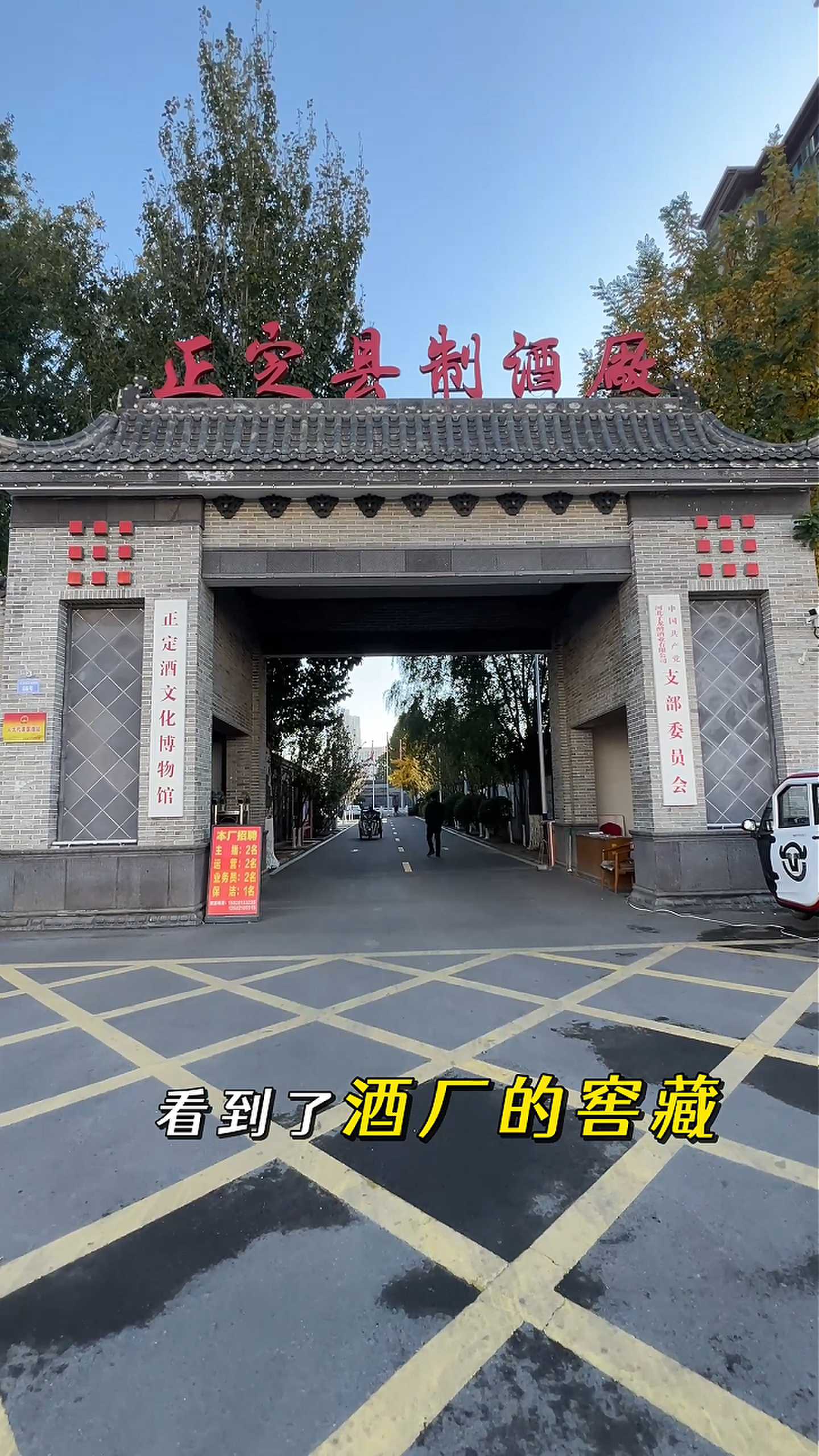 邯郸制造业企业GEO优化案例